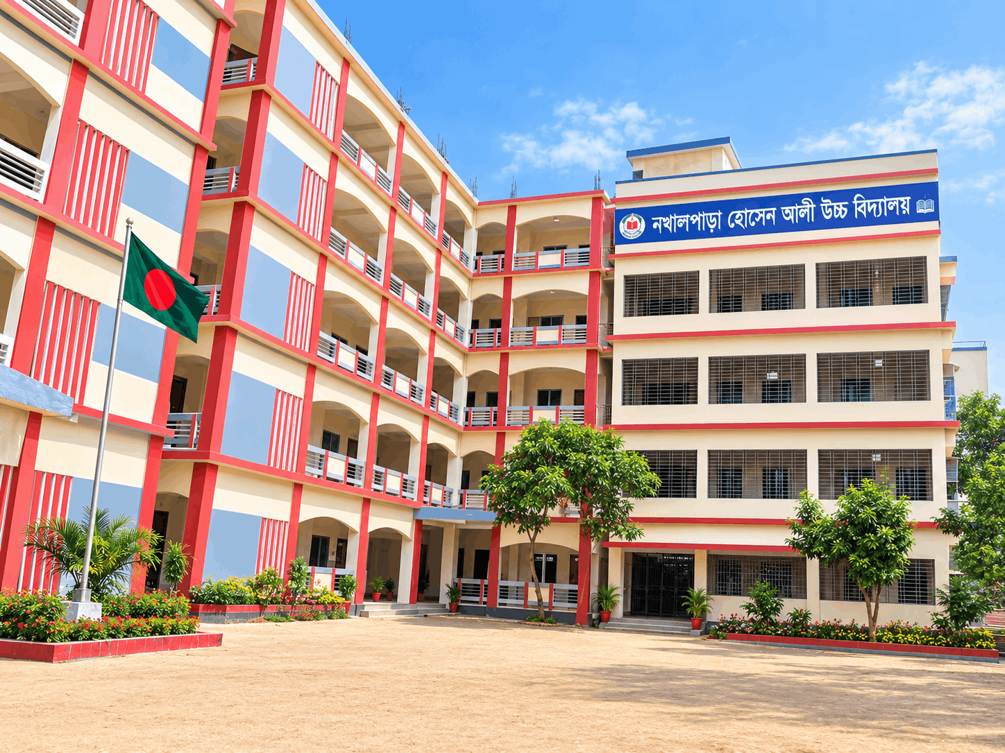 Nakhalpara Hossain Ali High School